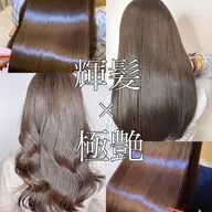 【minimo限定!】艶髪♪カット+髪質改善inケアカラー+超音波TOKIO TR_¥14900