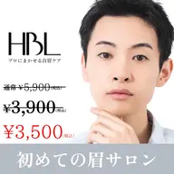 minimo SALE⭐︎【メンズ初回HBL】清潔感アップ眉|第一印象が変わる自然眉 ¥3,500