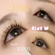 9月限定クーポン🌙<初回付替無料>フラットダブル80束(160set)