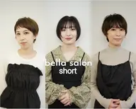 ✨垢抜けショートにアナタも✨雰囲気あるリップラインより短いショートにしたい方✨どんな長さからでもOK👀今だけ無料‼︎