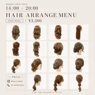 当日予約🆗平日14時〜限定価格!洋髪ヘアアレンジ🎀
