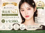 💖初回お試し価格💖レッドショットフェイシャル　60分
