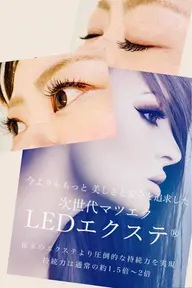 先着10名様✳️練習モデル✳️アンドヘルシー（LEDパーマ）セーブルシングルラッシュ120本まで✴️撮影モデル