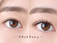 崩れにくいお目元に💪フラットラッシュ120本👀(オフ、美容液コーティング込)※補足説明お読みください🙇