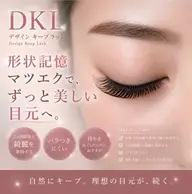 【超高持続力】デザインキープラッシュ100本