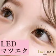 【韓国風🇰🇷束感💎✨】アップワードラッシュ+LEDマツエク100本ᵕ̈* 💞