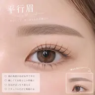 アイブロウwax🌟2週間以上生やした状態の方のみ🌟