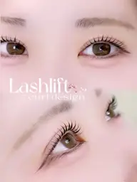 【 当日・平日限定 】♡上下まつ毛パーマ♡束感コーティング付💕⟡.·