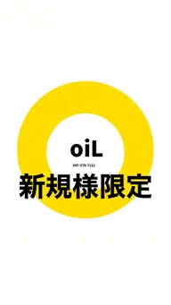 【⭐️垢抜けたい方⭐️】骨格矯正カット✂️