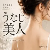 えりあし/うなじ脱毛🧸丁寧なシェービングと抜け落ちで即実感◎自分の形が知れちゃう😲