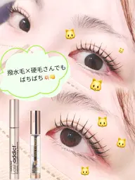 LEDエクステ100本🌷アイシャンプー付き🧴LEDでモチアップ🆙⤴️