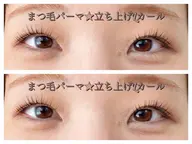 【NEWスタッフ担当】期間限定価格!上まつ毛パーマ(ラッシュリフト)¥3300