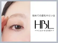HBL◆美眉◆ 期間限定モニターキャンペーン