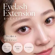 5日(月)限定⚠️募集規定有り【二重限定撮影モデル】💙太さMIXグラデフラット140本《似合わせデザイン》