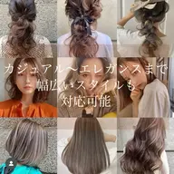 ✴️平日限定✴️時間帯ご相談ください☺️ご新規様クーポン⭐️カラー+トリートメント¥6980⭐️ロング料金有り