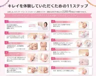 5〜6月限定10時〜15時限定クーポン✨角質ケアのピーリングorエイジングケアのプレゼント🎁