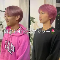 ハイトーン 似合わせピンクカラー🩰🎀🌷