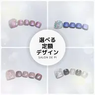 大人気のパラジェル使用◎オフ無料❣️foot選べる定額デザイン【シンプル】