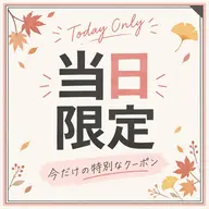 【当日限定】全身姿勢矯正40分｜猫背・巻き肩・姿勢の乱れを整えたい方に◎