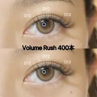 オフ無し3Dボリュームラッシュ400本🍙