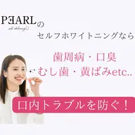 【都度払い】¥3,500円！