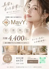 【0円モデル】最先端!肌管理マシン。水光肌・毛穴洗浄!※女性限定