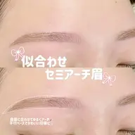 6/5 17:30限定⭐️眉毛ワックスモデル無料モデル様募集🙇🏼💛