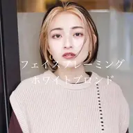 🔸【カット+インナーカラーorイヤリングカラー+トリートメント】フェイスフレーミング対応可能 ※ケアブリーチ込み