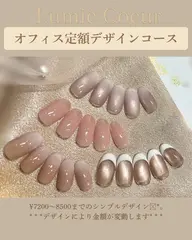 *ご新規様*✨オフィス定額デザインコース✨フィルイン