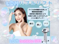 LDMバブルリフトで潤い艶肌アップ!