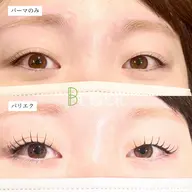 【パリエク】メガフラ80束¥16,000→¥14,000
