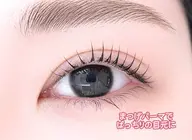 【限定特価】人気の上まつげパーマ★潤い効果
