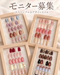 【撮影モデル】デザインネイル