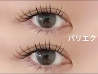 パリエク【パリジェンヌ+フラットラッシュ】120本(初回オフ無料)