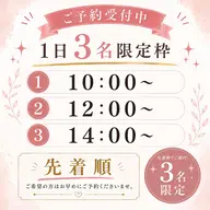 【練習モデル】フラットラッシュ100本