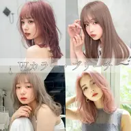【❣️オススメブリーチメニュー❣️】似合わせカット➕全体ケアブリーチ➕透明感フルカラー➕高保湿トリートメント