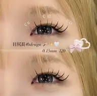 上マツエク120本🩵オフ無料/束感仕上げ