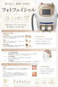 オーダーメイドフェイシャル💆♀️