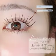LED下まつげフル🧚🏻♀️練習モデル 上まつげとご予約下さい