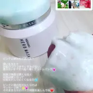 くすみ&ザラつきをお手軽ケア♡アドバンスコース+ハーブピーリングパック