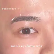 【学割U24】メンズアイブロウワックス 🩵メンズ大歓迎🩵