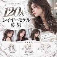 【‼️✨ローレイヤーからハイレイヤーにしたい方限定✨‼️】質感カット+1STEP treatmentスチーム付き