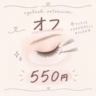 🩵マツエクOFF+アイシャンプー👀