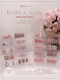 韓国ネイルコース