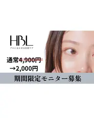 HBLで眉癖改善&WAX脱毛。男女問わず施術可能です。