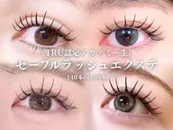 研修生 セーブル上140本+まつげTR付(オフ込)¥3650