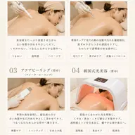 【背中ニキビ・ざらつき改善】ボディ水光ピーリング ¥7,800