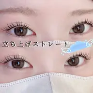 まつげパーマ(パリジェンヌ可)✨練習モデル