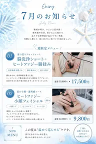 【7月限定】ヒートファジー小顔コース