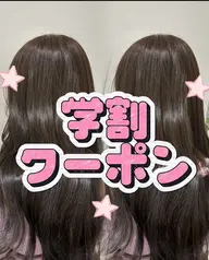【ミニモ学割!!✨️】ケアカラー×3stepトリートメント💍　艶髪/透明感/レイヤー/韓国風/天神/ボブ/